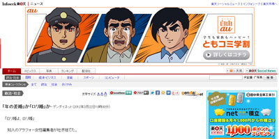 名称未設定 6