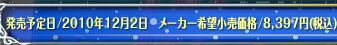 名称未設定 16
