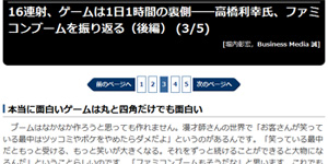名称未設定 2