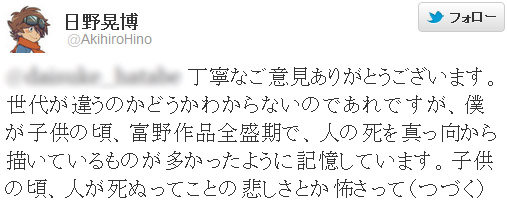 名称未設定 23