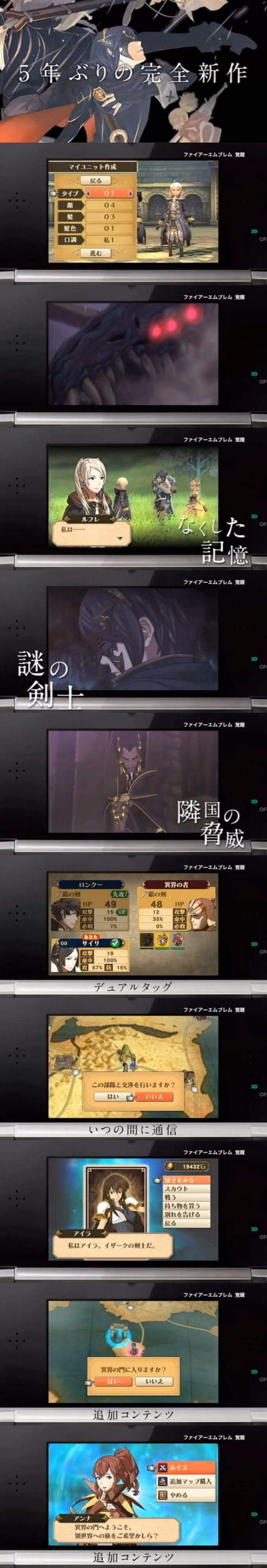 ファイア
