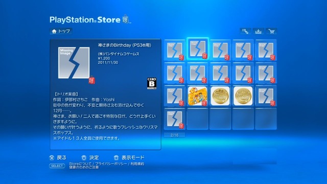org2322773