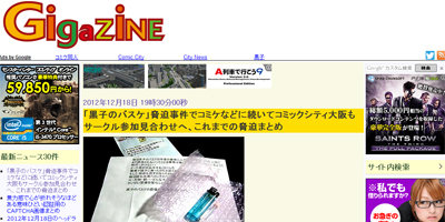 名称未設定 3