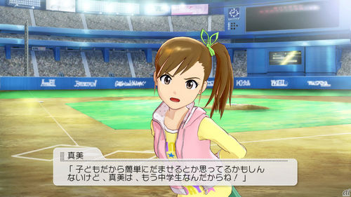 imas202