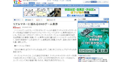 2012y04m23d_120327832