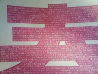 afs100813151502