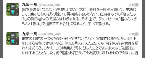 ike_120426aprilfool02