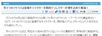 名称未設定 9