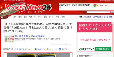 名称未設定 30
