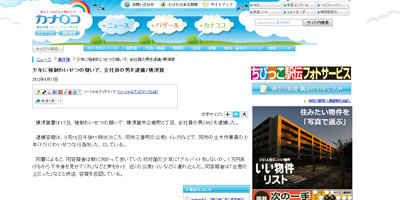 2012y04m18d_112335878