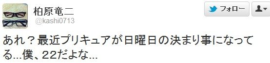 2012y03m25d_123744866