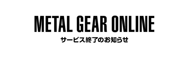 mgo_last_banner02