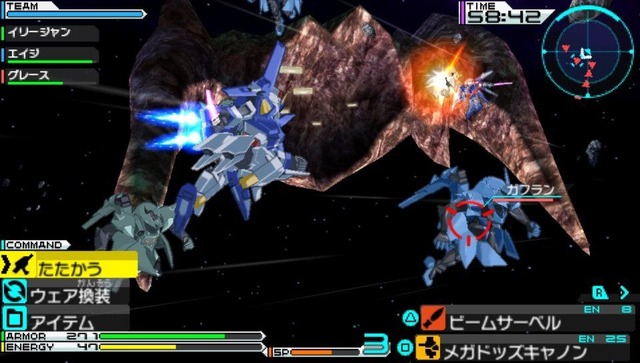 gundamage1