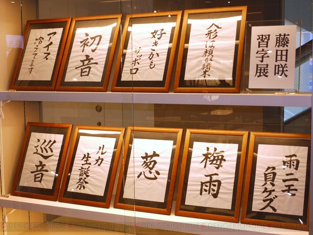 c20120406_mirai_26_cs1w1_960x720
