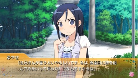 c20120405_oreimo13_17_cs1w1_480x272