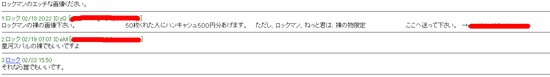 名称未設定 7