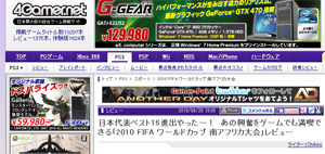 名称未設定 6
