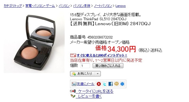 lib481187