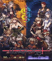 ps3_wizardrytwin