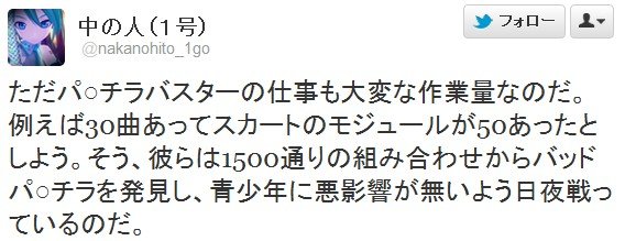 2012y05m08d_063203354