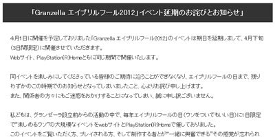 名称未設定 19