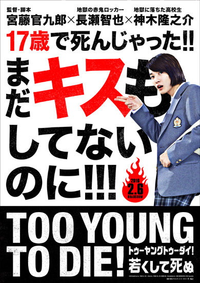 tytd_thumb_sashikae