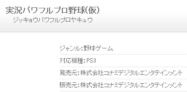 名称未設定 4