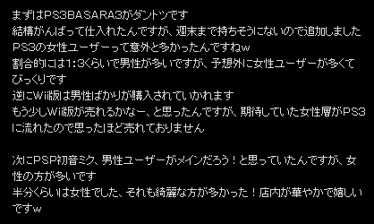 名称未設定 7