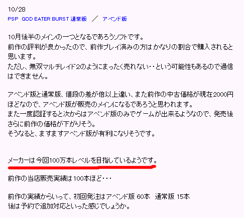 名称未設定 6