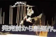 名称未設定 3