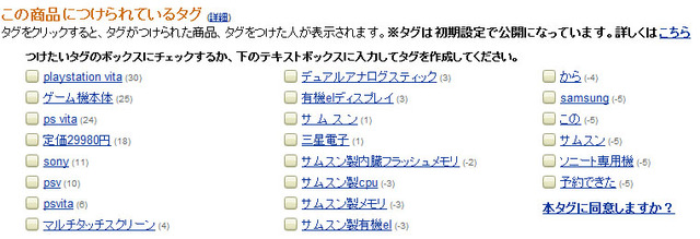 名称未設定 2