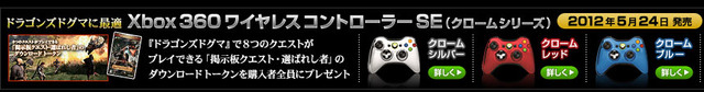 名称未設定 8