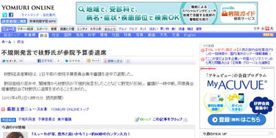 名称未設定 7