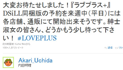 名称未設定 4