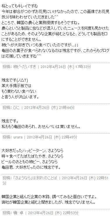 2012y04m28d_101010246