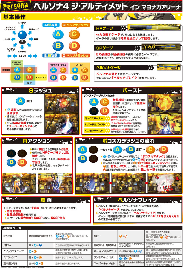 TGS_p4uのコピー
