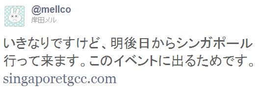 名称未設定 7