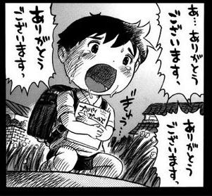 arigatougozaimasu6