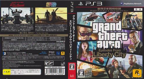 vlgame019635