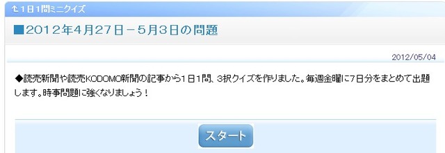 2012y05m06d_072607988