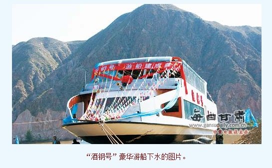 gansu1