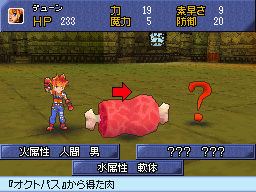 saga07