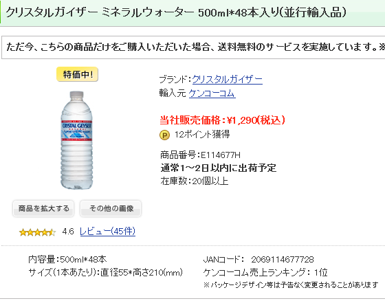 名称未設定 18