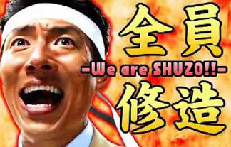 もっと暑くなれよ 松岡修造がいるせいで東京よりソチの方があったかい 説はガチだったｗｗｗｗｗｗｗｗ はちま起稿