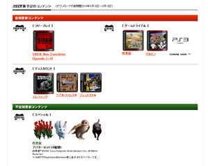 名称未設定 5