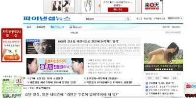 2012y05m04d_103017264