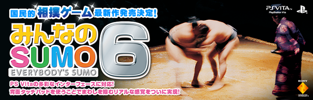 AF2012_minsumo6