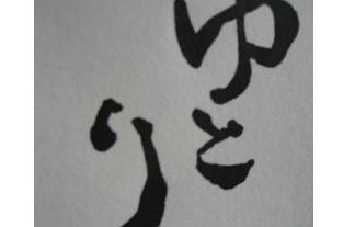 名称未設定-1