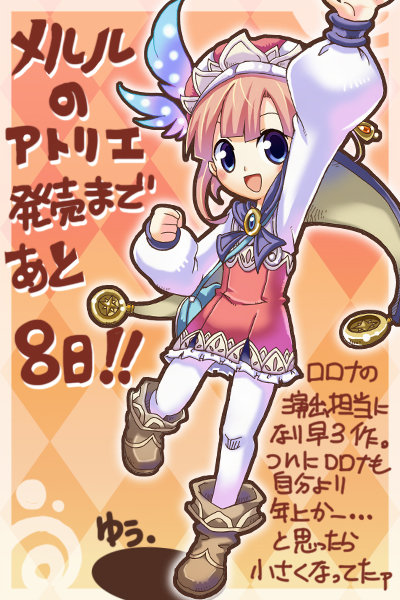 08countdown
