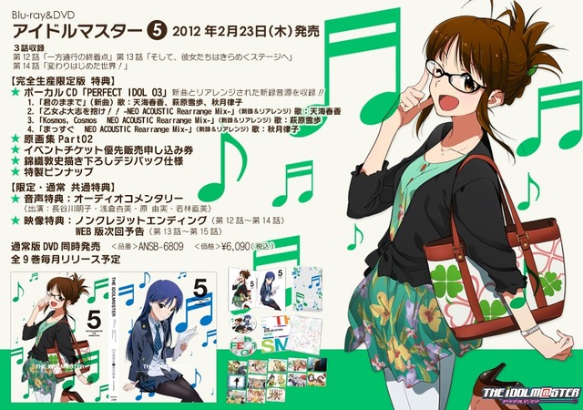 imas96594